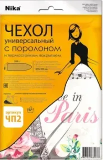 Nika ЧП2