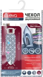 Eva Треугольники Е13003 (серый)