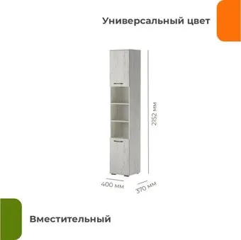 Домаклево Италия П-400 (крафт белый)