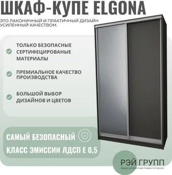 Рэйгрупп 176 BBX Elgon РГ-03.02 (белый премиум/белый премиум/хром)