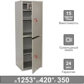 Brabix KBS-023Т