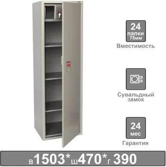 Brabix KBS-031Т