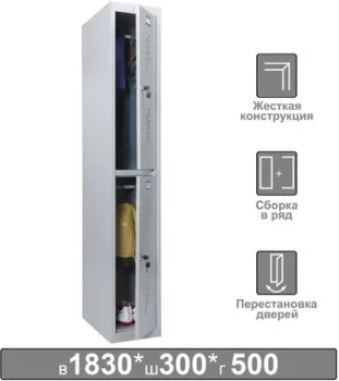 Brabix LK 12-30