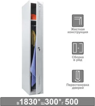Brabix LK 11-30