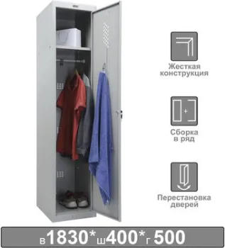 Brabix LK 11-40