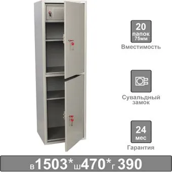Brabix KBS-032Т