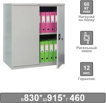 Brabix MK 08/46