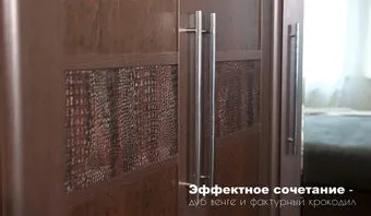 Империал Токио угловой (венге)