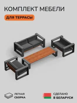 Scandinaf SCMB (темно-серый)