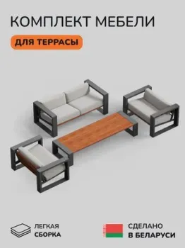 Scandinaf SCMG (светло-серый)