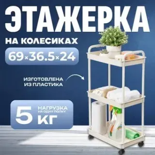 Mio Tesoro Skub MPP1081 (бежевый)