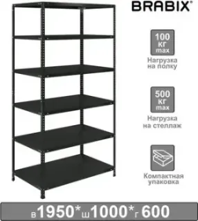 Brabix Ms Kd-200/60-6 291274