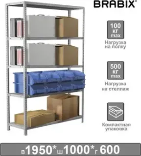 Brabix Ms Kd-200/60-5 291121