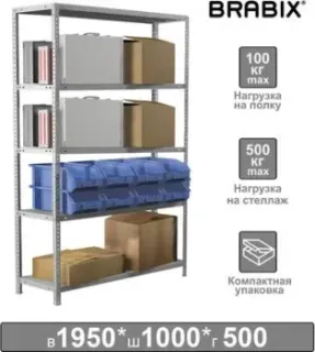 Brabix Ms Kd-200/50-5 291120