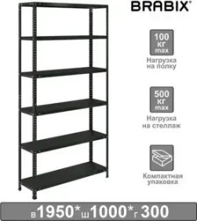 Brabix Ms Kd-200/30-6 291271