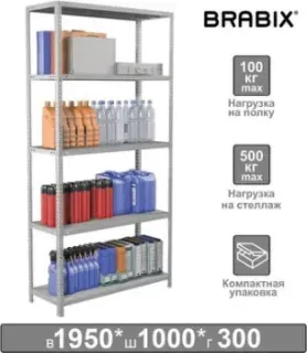 Brabix Ms Kd-200/30-5 291118