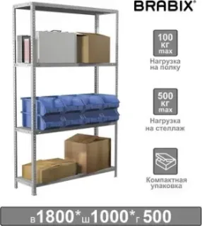 Brabix Ms Kd-185/50-4 291116