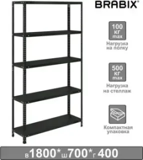Brabix Ms Kd-185/40/70-5 291268