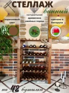 Четыре Солнца SV-360 (коричневый)