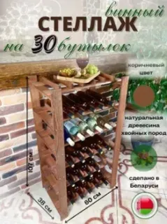 Четыре Солнца SV-360/6 (коричневый)