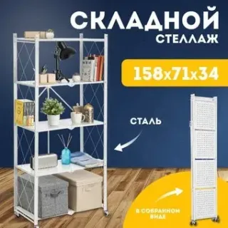 Mio Tesoro Tirus Max MCS1032-5 (белый)