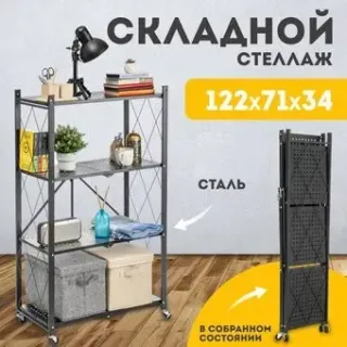 Mio Tesoro Tirus Midlle MCS1032-4 (черный)