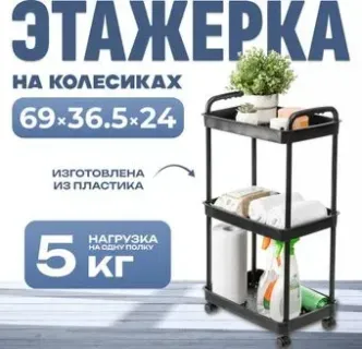 Mio Tesoro Skub MPP1081 (черный)