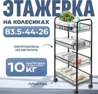 Mio Tesoro Line MCS1015 (черный)