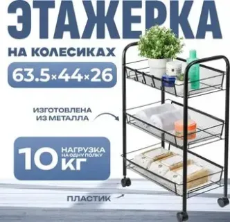Mio Tesoro Line MCS1014 (черный)