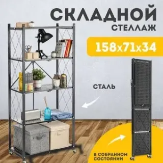 Mio Tesoro Tirus Max MCS1032-5 (черный)