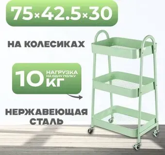 Mio Tesoro Pyramid MCS1013 (зеленый)