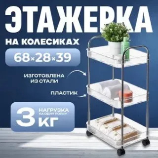 Mio Tesoro MPP1024-3 (белый)