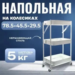 Mio Tesoro Fold MCS1011 (белый)