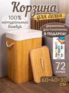 Дова Маркет LSB003