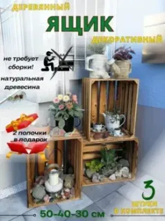 Четыре Солнца Тетрис Bigи 3 шт