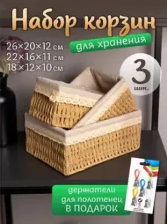Дова Маркет LSB002