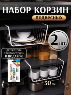 Дова Маркет SUL002