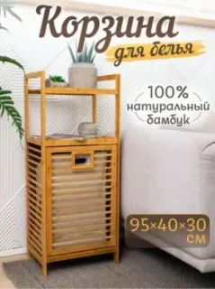 Дова Маркет LSB001