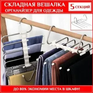 USBTOP 5 секций (белый/хром)
