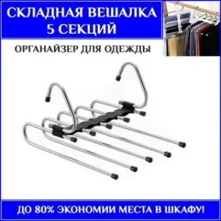 USBTOP 5 секций (черный/хром)