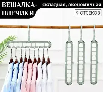 USBTOP 9 отверстий (белый)