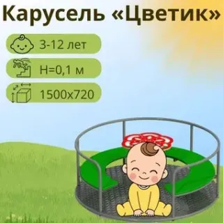 100 Игр Цветик