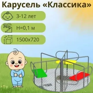 100 Игр Классика