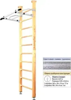 Kampfer Swedish Ceiling Стандарт (натуральный/белый антик)