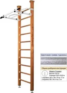 Kampfer Swedish Ceiling (стандарт, ореховый/белый антик)