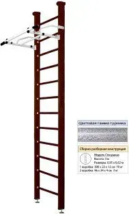 Kampfer Swedish Ceiling (3 м, шоколадный/белый антик)