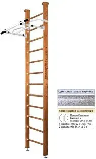 Kampfer Swedish Ceiling (3 м, ореховый/белый антик)