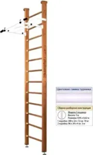 Kampfer Swedish Ceiling (3 м, ореховый/белый)