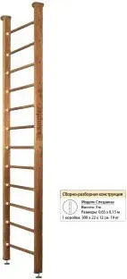 Kampfer Classic Ceiling (3 м, ореховый)