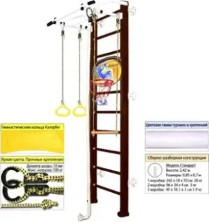Kampfer Helena Wall Basketball Shield (стандарт, шоколадный/белый)